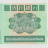 10 долларов 1985 года. Гонконг. р278а