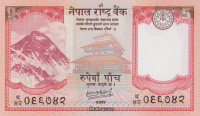 5 рупий 2020 года. Непал. р76