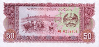 Банкнота 50 кип 1979 года. Лаос. р29b
