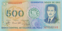 500 солей 1982 года. Перу. р125А