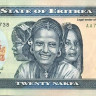 эритрея 20-2012 1