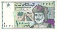 Банкнота 100 байз 1995 года. Оман. р31