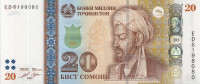 20 сомони 2022 года. Таджикистан. р25(22)