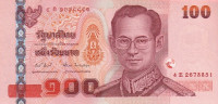 Банкнота 100 бат 2005 года. Тайланд. р114(6)