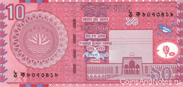 10 така 2010 года. Бангладеш. р47c