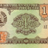 таджикистан р1 1