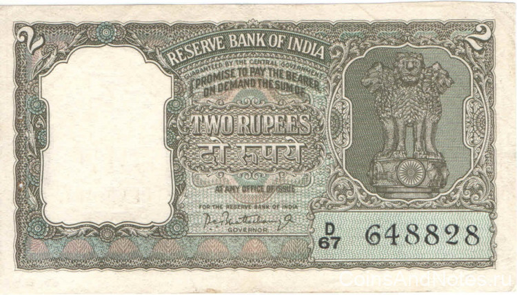 2 рупии 1962-1967 годов. Индия. p31