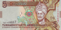 Банкнота 5 манат 2009 года. Туркменистан. р23. Серия АА