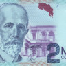 2000 колонов 02.09.2009 года. Коста-Рика. р275