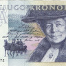 20 крон 1992 года. Швеция. р61b