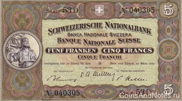 5 франков 1952 года. Швейцария. р11р(3)