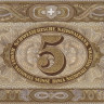 5 франков 1952 года. Швейцария. р11р(3)