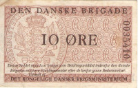 10 эре 1947-1958 годов. Дания. рМ8
