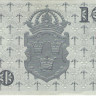 10 крон 1953 года. Швеция. р43а