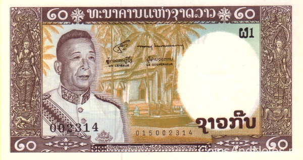 20 кип 1963 года. Лаос. р11b