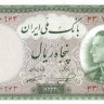 50 риалов 1954 года. Иран. р66