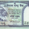 50 рупий 2008 года. Непал. р63а