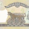 2 рупии 1990-1995 годов. Непал. р29d