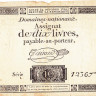 10 ливров 24.10.1792 года. Франция. рА66b