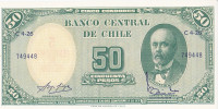 5 чентезимо 1960-1961 годов. Чили. р126b(2)