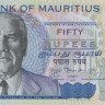 50 рупий 2013 года. Маврикий. р65