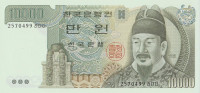 Банкнота 10000 вон 1983 года. Южная Корея. р49