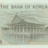 10000 вон 1983 года. Южная Корея. р49