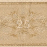 25 пенни 1918 года. Финляндия. р33(1)