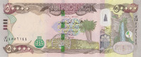 Банкнота 50 000 динаров 2020 года. Ирак. р103