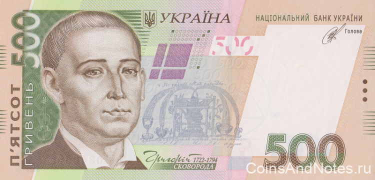 500 гривен 2014 года. Украина. р124с