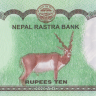 10 рупий 2020 года. Непал. р77