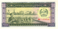 100 кип 1979 года. Лаос. р30
