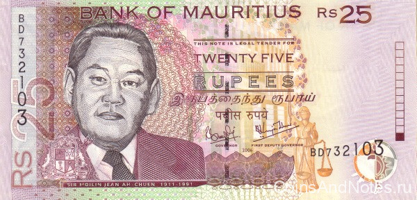 25 рупий 2006 года. Маврикий. р49c