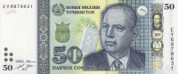 50 сомони 2022 года. Таджикистан. р26(22)