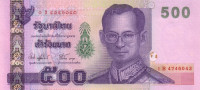 500 бат 2001 года. Тайланд. р107