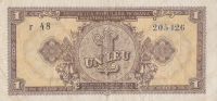 1 лей 1952 года. Румыния. р81b