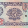 таджикистан р2 1