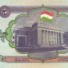 таджикистан р2 2