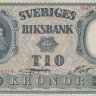 10 крон 1947 года. Швеция. р40h(1)