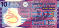 10 долларов 01.04.2007 года. Гонконг. р401a