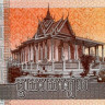 камбоджа р нью 2