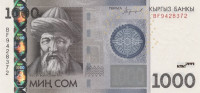 1000 сом 2016 года. Киргизия. р29b