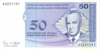 Банкнота 50 пфеннингов 1998 года. Босния и Герцеговина. р57