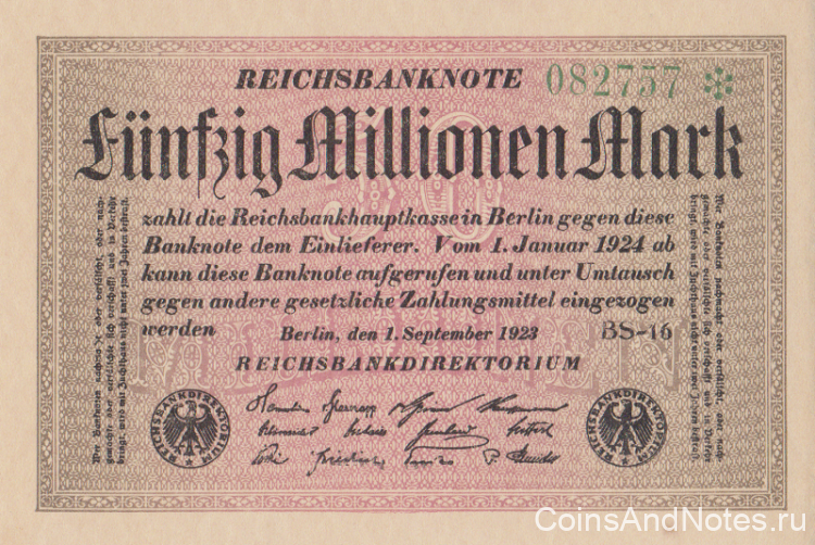 50 миллионов марок 1923 года. Германия. р109d
