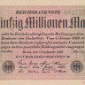 50 миллионов марок 1923 года. Германия. р109d