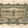 1 доллар 1931 года. Китай. рS2421а