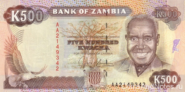 500 квача 1991 года. Замбия. р35