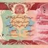 100 афгани 1979 года. Афганистан. р58а(2)