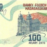 100 ариари 2017 года. Мадагаскар. р new