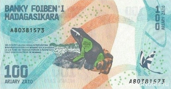 100 ариари 2017 года. Мадагаскар. р new